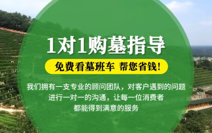 建德防城港市港口区迁坟的习俗有哪些？